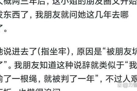 一个不愿意陪你回娘家的男人 不愿意回家的男人还给他过日子吗
