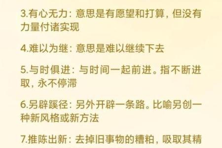 左支右绌打一生肖 左支右绌打一个正确生肖