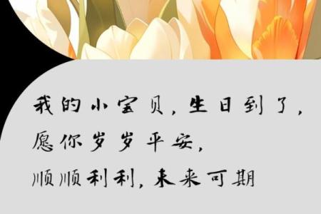 生日红包什么数字吉利 生日红包最吉利的数字