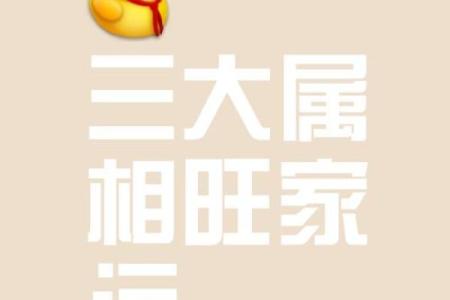 勤俭持家是什么生肖 勤俭持家是美德打一正确生肖