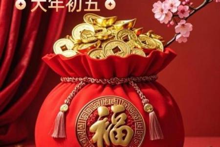 今日份财神方向 今日财神方位朝向