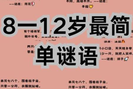 怕三怕四打一生肖正确答案是什么？着个谜语的完整解释和由来