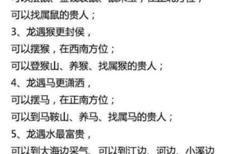 1977年属蛇2015年运势及运程 1977年属蛇2015年运势及运程每月运程...