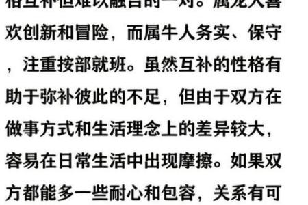 属龙和属龙的婚配合适吗 龙的婚配属相最好