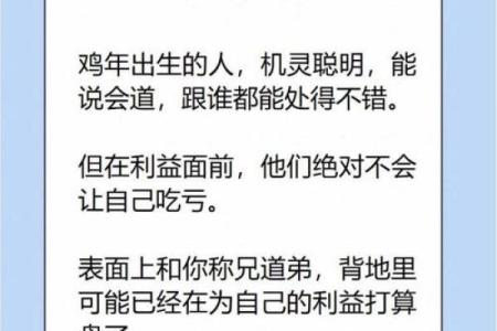 仗义忠臣打一个生肖(仗义忠臣猜什么生肖)