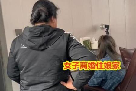 怀孕能回娘家住吗 怀孕能回娘家住吗现在
