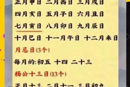 破日最忌三种属相 破日是不是也有好的时辰