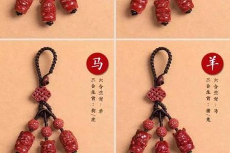 3个属相的女性不能戴朱砂 朱砂最旺的属相女