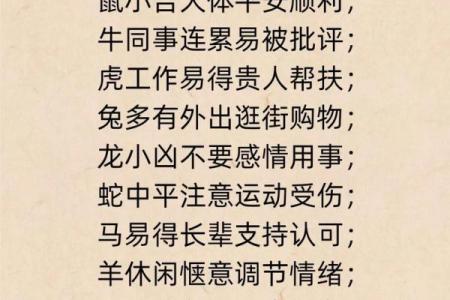 十冬腊月打一生肖(十冬腊月是几月份)