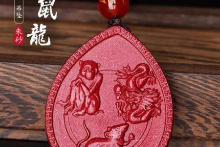 鼠适合戴朱砂吗 鼠适合戴朱砂吗男生