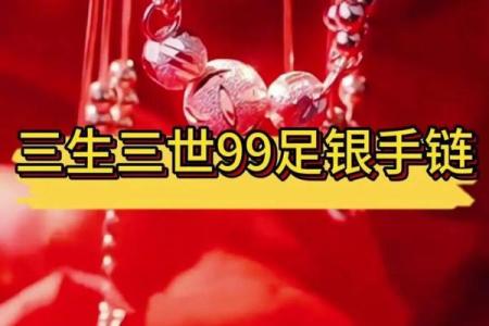 990银最忌三种属相 990银有什么好处