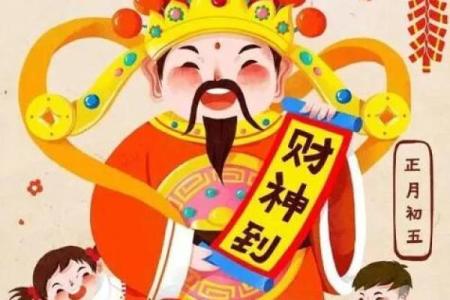今天的财神位置在什么方向 今天的财神位置在什么方向天气预报