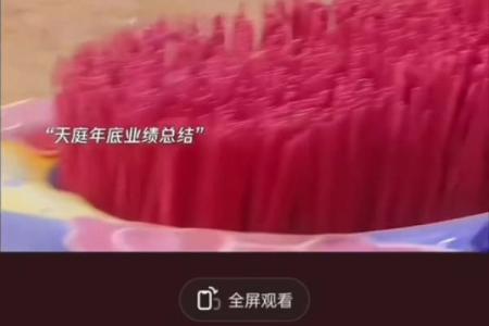 南天门上显神威打一正确生肖