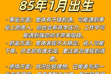 97牛和04猴的属相合不合 97牛和04猴的属相合不合