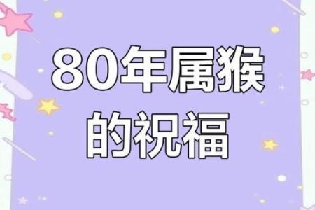 属猴的几月生日最好 属猴的几月生日最好女孩