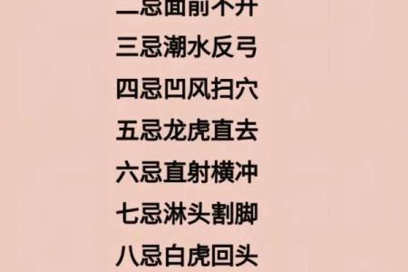 风水学入门txt(风水学入门知识住宅风水 进门有台阶)