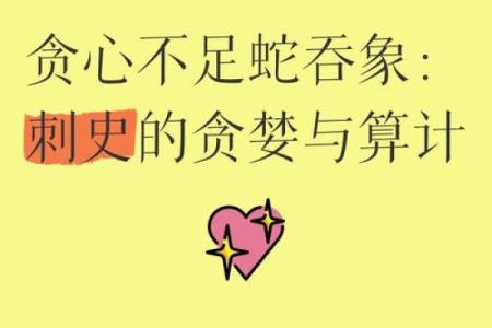 ‌意犹未尽打一生肖 → 蛇‌（蛇吞巨象，贪心不足）