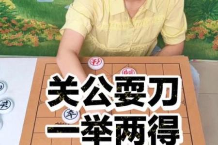 一举两得打一生肖是什么？着个谜语的答案揭晓