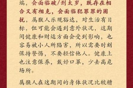 二000年属什么生肖属相 二000年属什么生肖属相尤