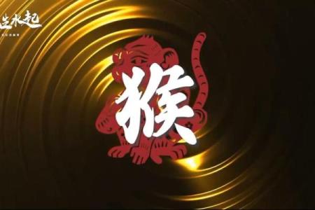 烟熏火燎是什么生肖
