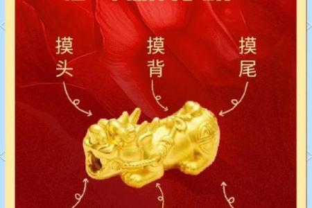 男人带貔貅有什么讲究 男人带貔貅有什么说法