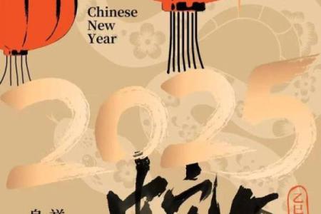 ‌深藏入地是什么生肖：‌ 蛇