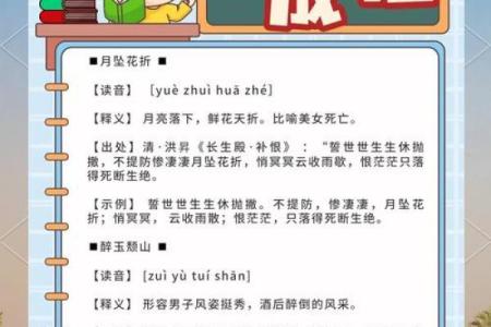 见异思迁打一生肖(见异思迁下一句成语)