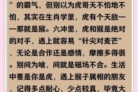 老虎与鸡的属相合不合 老虎与鸡的属相合不合婚姻