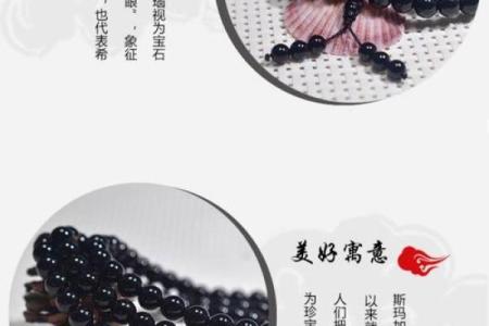 黑玛瑙什么生肖不能戴 佩戴黑玛瑙的寓意是什么