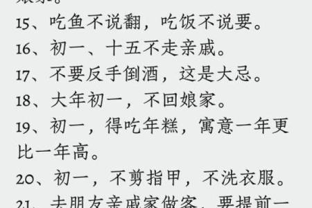 大年三十不能回娘家吗 大年三十可以回娘家嘛