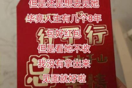 给家人发红包的吉利数字 给家人发红包的吉利数字中秋怎么写