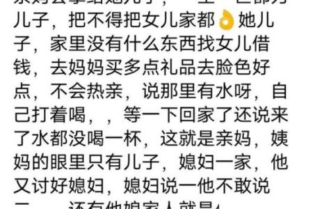 小产后回娘家对谁不好 小产后回娘家对谁不好怎么办