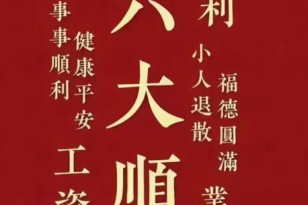 立春回娘家对谁不好 立春天回娘家了怎么办