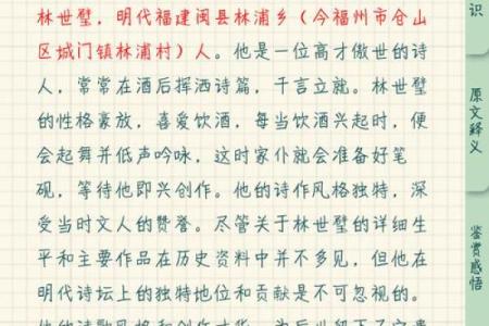 折臂三公打一生肖(折臂三公形容什么)