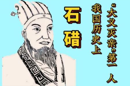 大义灭亲打一最佳生肖(大义灭亲打一最佳生肖和数字)
