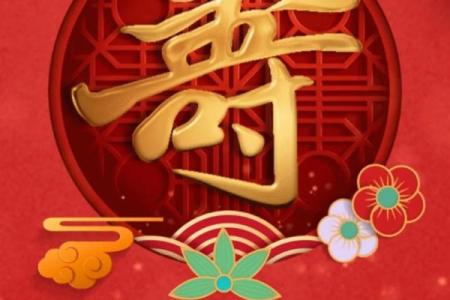 女士过七十岁生日有不吉利的说法吗 女人过七十大寿