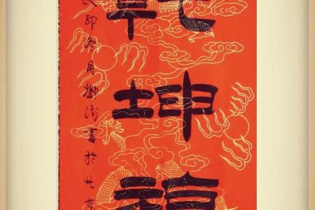 百寿图挂在家里哪里好 挂百寿图有讲究吗