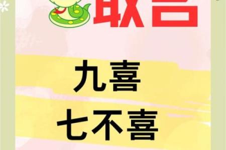 为什么9是不吉利的数字 9是个不吉利的数字