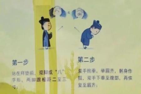 拜财神 拜财神爷的最佳时间