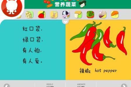 眼花缭乱打一生肖的正确答案是什么？最全面的谜语解析