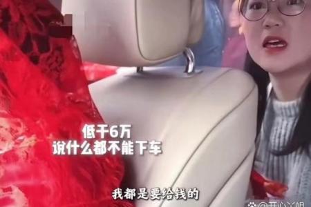 6600是吉利还是不吉利 66000什么意思