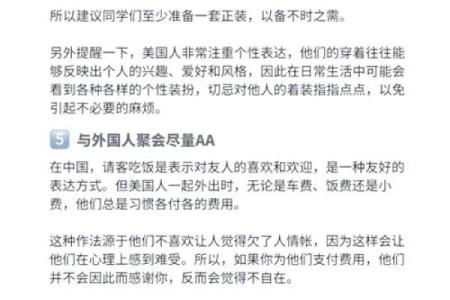 为什么13不吉利 为啥忌讳13