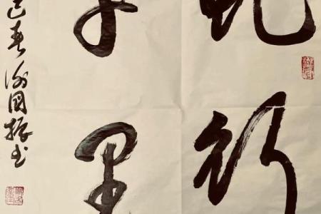 无脚却能行千里打一个生肖(无脚却能行千里打一生肖谜底)