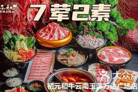 不荤不素是什么生肖