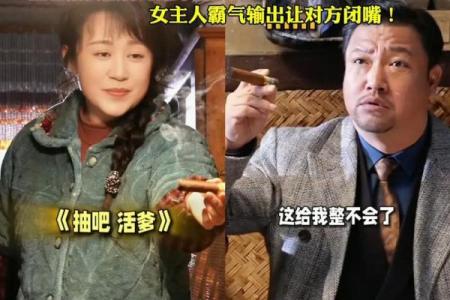 天降财神 天降财神贾冰