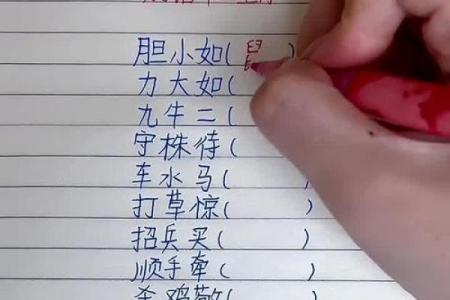 兴风作浪打一生肖正确答案解析，着个成语代表哪个动物最准确？