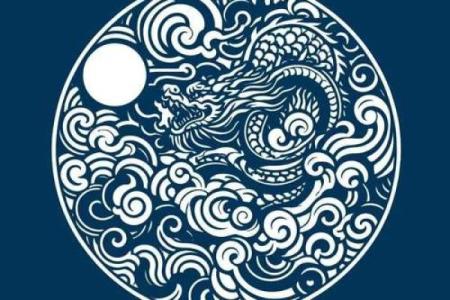 ‌天外飞仙是什么生肖 → 龙（龙跃九天，天外飞仙）‌