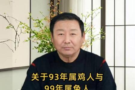 96年男与99年兔女属相合不合 96年男与99年兔女属相合不合婚姻