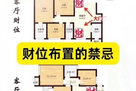 店铺风水怎么做才招财,店里风水催财怎么布局