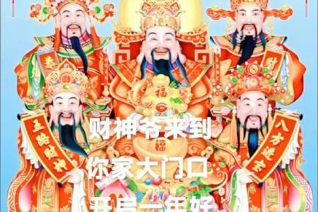 大门朝南财神怎么摆放 门朝南开财神方位